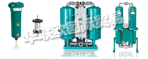 EVERAIR GmbH的歷史源自多特蒙德(德國(guó)),多年來作為一家創(chuàng)新型公司在壓縮空氣行業(yè)享有盛譽(yù)。