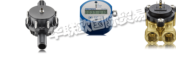 DIGMESA的FHK確保監控“Inline Coatmaster”中的冷卻回路。