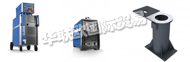 在傘形品牌CLOOS下,他們在全球40多個國家開發,