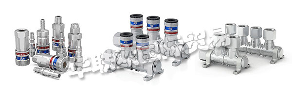 1955年,Carl Erik Josef Nyberg(CEJN)設(shè)計(jì)并獲得了革命性的快速連接接頭專利,