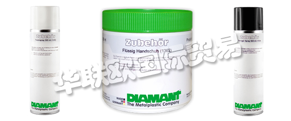 DIAMANT是一家擁有130年成功和經驗的公司