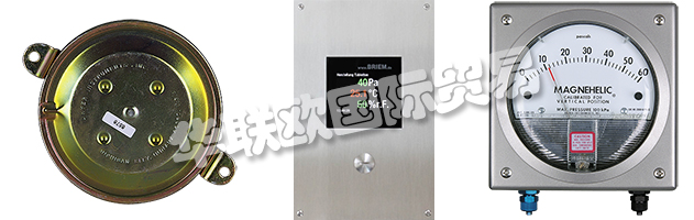 BRIEM Steuerungstechnik GmbH - 您在潔凈室和實驗室中提供先進監控解決方案的合作伙伴，