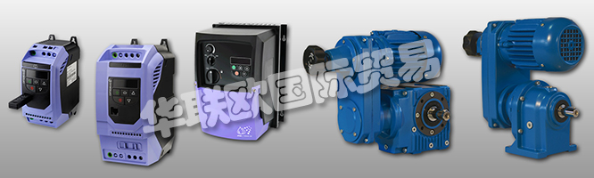 幾十年來,CARL REHFUSS一直是領先驅動技術的合格伙伴。