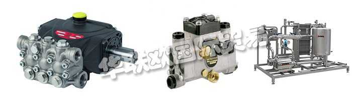 INTERPUMP集團目前生產(chǎn)壓力高達500 bar的泵和專業(yè)高壓清洗機,總銷售額的75%用于出口。