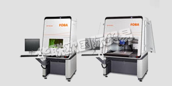 FOBA提供完整的激光和應用專有技術。創新的客戶特定解決方案。激光系統，激光打標機，激光打標機，高精度激光雕刻機。全球范圍內的專業咨詢和一流的客戶服務。
