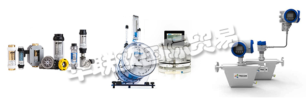 在過去的40年里,LITRE METER已經(jīng)建立了一個龐大的產(chǎn)品目錄,