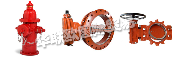 M&H Valve是一家穩定而又創新的公司。