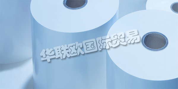 德國PUTZ FOLIEN主要產(chǎn)品:PUTZ FOLIEN薄膜、保護膜等。PUTZ FOLIEN在1966年將他們的位置從威斯巴登搬到了陶努斯坦。從這里開始,他們?yōu)榭蛻籼峁┆毺氐姆?wù),作為業(yè)主管理的公司,他們的合格員工。