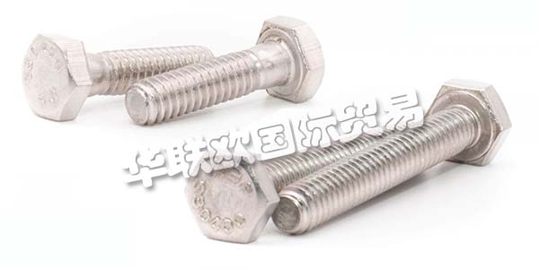 德國FURNISS主要產(chǎn)品：FURNISS螺絲、螺栓等。FURNISS是您海關(guān)螺釘，英制螺母，航空標(biāo)準(zhǔn)件，Camloc飛兆半導(dǎo)體夾緊和快速釋放緊固件的合作伙伴以及后坐力和KEENSERTGewindeeins?tze.Als的批發(fā)商根據(jù)美國和英國標(biāo)準(zhǔn)的側(cè)緊固件的可靠供應(yīng)商，他們是從1985年開始。