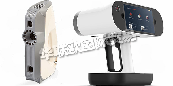 盧森堡ARTEC主要產(chǎn)品：ARTEC掃描儀、激光掃描儀等。ARTEC 3D是全球領(lǐng)先的手持式3D掃描儀，自2007年以來，始終走在創(chuàng)新型3D技術(shù)的最前沿。