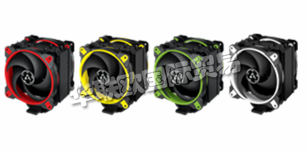 瑞士ARCTIC主要產品：ARCTIC冷卻器、散熱器等。ARCTIC作為一家國際公司，他們的專業知識將PC的降噪擴展到消費電子產品。ARCTIC作為傘形品牌，結合了冷卻，聲音，設備和動力等各種產品領域。