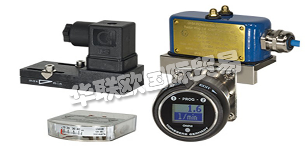 Honsberg流量開關、Honsberg流量計、Honsberg渦輪流量計