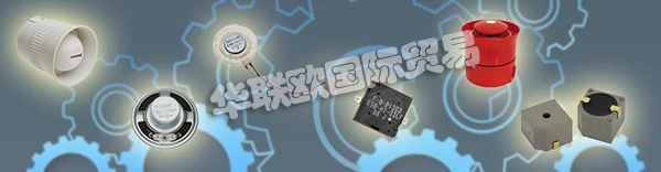 德國DIGISOUND品牌的產(chǎn)品主要有:DIGISOUND傳感器,DIGISOUND警報器,耳機,揚聲器,麥克風,信號發(fā)射器,信號發(fā)生器,警報器,震動電機等。