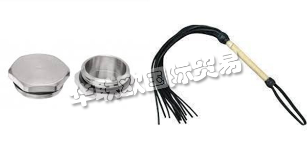 德國GEISSEL公司主要供應：GEISSEL電纜接頭,GEISSEL車削零件等產品。