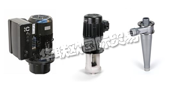 德國SPANDAU PUMPEN公司主要供應:德國SPANDAU PUMPEN離心泵,SPANDAU PUMPEN螺桿泵,浸入泵,水力旋流器,離心分離器等產品。