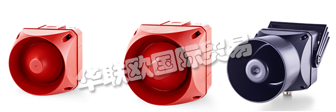 奧地利AUER公司的產(chǎn)品主要有:AUER LED信號(hào)燈、奧地利AUER警報(bào)器、信號(hào)燈、LED頻閃燈、連續(xù)閃爍的LED信標(biāo)燈、LED警告燈、閃光信標(biāo)燈、旋轉(zhuǎn)信標(biāo)燈、警報(bào)器、電子警報(bào)器、喇叭、警報(bào)喇叭、警告喇叭、壓電蜂鳴器、壓電蜂鳴器LED信標(biāo)燈、信號(hào)塔、帶頻閃的多音警報(bào)器、防護(hù)罩、水平安裝底座、垂直安裝底座等產(chǎn)品