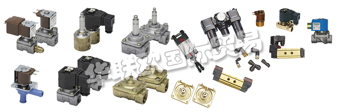 澳大利亞GOYEN公司的產(chǎn)品主要由：GOYEN電磁閥、GOYEN過濾清潔、集管箱系統(tǒng)、脈沖噴射閥、DRESSER螺母閥、法蘭閥、歧管平裝閥、螺紋閥、先導閥、保護外殼、過濾器清潔控制器、過濾器清潔配件、吹管噴嘴、濾筒清潔錐、大頭連接器、顆粒物排放監(jiān)測儀、氣動控制器、工業(yè)電磁閥。