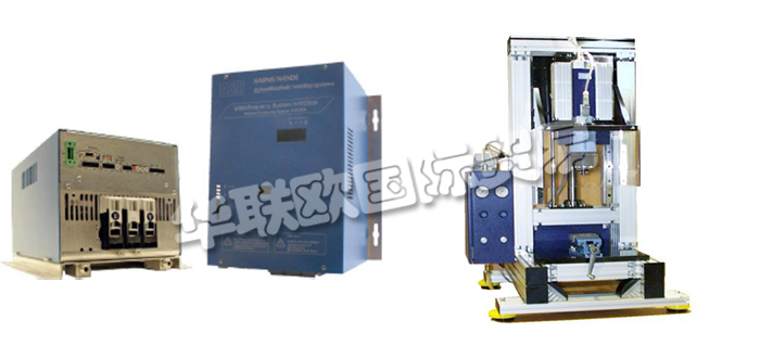 德國HARMS+WENDE公司主要供應:德國HARMS+WENDE逆變器,HARMS+WENDE控制器,焊接控制器,變壓器,控制柜,焊頭,摩擦焊頭焊接控制系統,模塊化控制系統等產品。