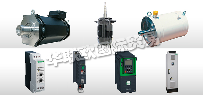 瑞士EMWB公司主要供應:瑞士EMWB電機,EMWB變頻器,軟起動器,永磁電機,防爆電機,液冷電機,主軸電機,齒輪電機,減速電機,主軸元件等產品。