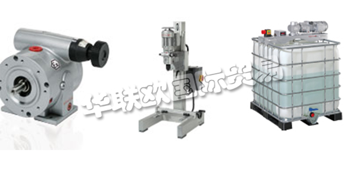 德國PLANETROLL公司主要供應：德國PLANETROLL變速箱,PLANETROLL攪拌器，齒輪箱，變速齒輪箱，減速機，行星齒輪減速機，容器攪拌器，實驗室攪拌器，磁力攪拌器等產品。