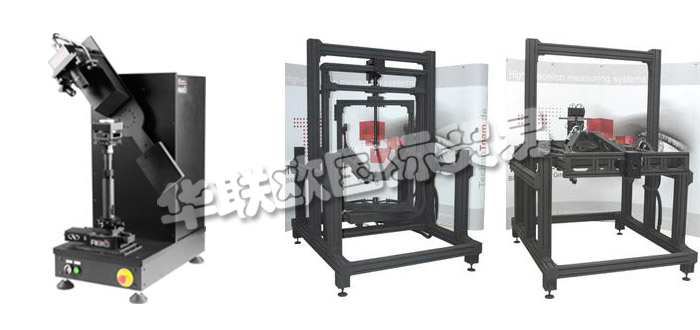 德國TECHNOTEAM公司主要供應：德國TECHNOTEAM光度計,TECHNOTEAM分光光度計，角光度計，測量站，測量機器人系統(tǒng)等產(chǎn)品。