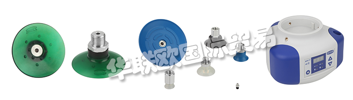 德國施邁茨SCHMALZ的真空系統(tǒng)及其元器件：施邁茨真空吸盤、施邁茨特殊吸盤、施邁茨大面積吸盤、施邁茨真空端接器、吸盤、真空發(fā)生器、真空吸頭、真空傳感器、真空吸板、真空控制閥、真空吸盤、吸盤連接接頭、電磁閥、波紋吸盤、彈簧緩沖支桿、