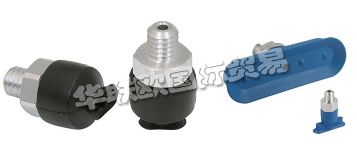 真空吸盤又稱真空吊具,一般來說,利用真空吸盤抓取制品是最廉價的一種方法。真空吸盤品種多樣,橡膠制成的吸盤可在高溫下進行操作,由硅橡膠制成的吸盤非常適于抓住表面粗糙的制品;由聚氨酯制成的吸盤則很耐用。SCHMALZ真空吸盤的產品范圍包括各種形狀,尺寸和材料的吸盤,可為每種應用提供合適的吸盤。