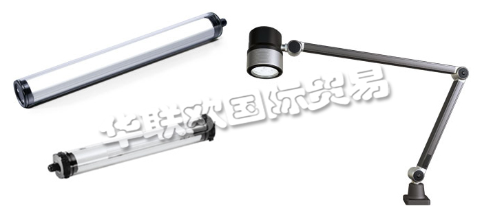 WALDMANN作為照明專家，在過去幾十年中一直代表著德國工藝制造和工程技術的最高水平，為客戶提供適用于特定目標和特定環境的“定制化照明解決方案”。他們的工業客戶一直受益于WALDMANN專業的工業照明解決方案及廣泛的應用技術。WALDMANN機床工作燈是數十年無數現場解決方案中總結而來的寶貴而豐富的經驗結晶，它將伴有很大的增值效應。借助于他們的經驗，無論是設備或車間照明還是信號燈或生產大廳照明，您都可以實現細致可持續的能源管理。您也可以在他們的產品中找到特殊的解決方案，如ESD防靜電區域照明。作為高效照明系統研發的先鋒，他們能夠為您提供完美的個性化解決方案，并協助您完成整個流程：從咨詢到規劃，再到照明系統的安裝。