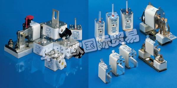 德國SIBA有限公司于1946年成立，是一家專業的熔斷器生產廠商，目前分布在世界各地的子公司達11家之多。SIBA公司生產的熔斷器涉及范圍廣泛，產品包括船用、礦用、特快速以及高壓熔斷器、低壓熔斷器、特殊用途熔斷器。SIBA公司以生產具有高分斷能力并帶有溫度限制器、性能可靠的高壓熔斷器而享譽世界。下文為您介紹SIBA熔斷器。