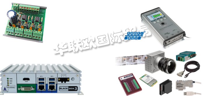 AUTEM,德國AUTEM邏輯分析儀,AUTEM數(shù)據(jù)分析儀