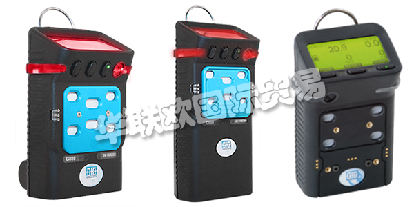 GfG是一家獨立的氣體檢測設備制造商，致力于開發(fā)和制造高質量，堅固，可靠的氣體檢測傳感器和系統(tǒng)。GfG公司由Rolf Huebner于1961年創(chuàng)立，經過多年發(fā)展，現在的GFG全球員工人數增加到250多人，在德國，瑞士，南非和美國設有制造工廠。安全和質量是GfG的重中之重。GfG已通過ISO 9001：2015以及ATEX 和IECEx QAR QM 認證。下文為您介紹GFG氣體探測器。