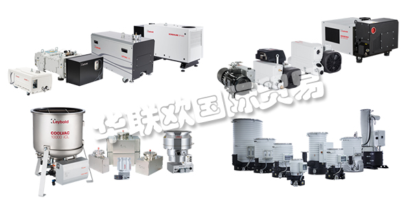 自1850年成立以來(lái)，LEYBOLD已發(fā)展為真空行業(yè)的市場(chǎng)領(lǐng)導(dǎo)者。萊寶提供廣泛的真空組件，標(biāo)準(zhǔn)化和完全定制的真空解決方案，并輔以真空技術(shù)配件和儀器。LEYBOLD能夠滿(mǎn)足大多數(shù)復(fù)雜應(yīng)用程序的最高要求，從而為他們的客戶(hù)提供了獲得成功的競(jìng)爭(zhēng)優(yōu)勢(shì)。下文為您介紹LEYBOLD真空泵,萊寶真空泵型號(hào)。