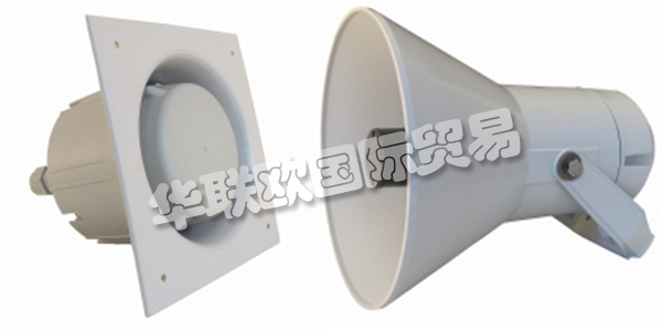 DNH公司自1946年成立以來,一直是享譽全球的高質量產品供應商。DNH制造用于工業和商業應用的各類揚聲器,產品可用于各種應用和項目。DNH的產品已通過ISO 9001質量保證體系,質量有保障,可滿足客戶對高質量產品的需求。DNH的產品應用范圍廣泛,可滿足最苛刻的使用要求。下文為您介紹DNH揚聲器。