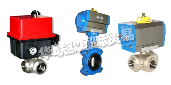 芬蘭EVAC公司主要供應：芬蘭EVAC閥門,EVAC執行器，開關盒，球閥，蝶閥，電磁閥等產品。