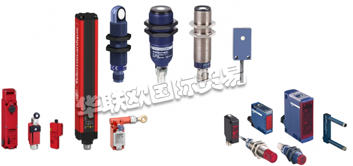 TELEMECANIQUE傳感器擁有90多年的專業知識,并被公認為傳感器領域的全球專家。全球能效管理專家施耐德電氣為100多個國家的能源及基礎設施、工業、數據中心及網絡、樓宇和住宅市場提供整體解決方案,其中在能源與基礎設施、工業過程控制、樓宇自動化和數據中心與網絡等市場處于世界領先地位,他們涵蓋了從機電到電子產品以及從檢測到識別和距離測量的廣泛傳感器環境。TELEMECANIQUE傳感器負責從研發到生產的產品開發,并通過施耐德電氣公司從全球的專家和通才經銷商網絡中受益。今天小編將為大家分享有關TELEMECANIQUE是哪個國家的,TELEMECANIQUE光電傳感器介紹的內容: