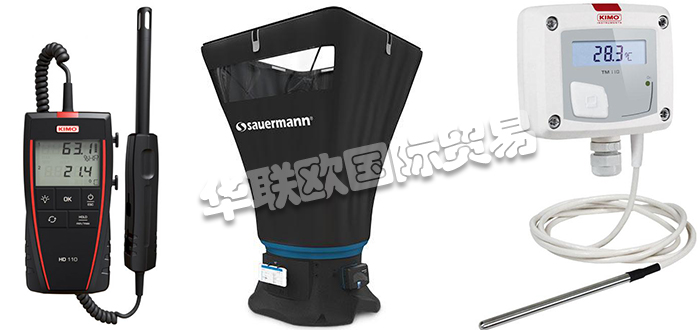 KIMOTST,法國KIMOTST測量儀,KIMOTST燃燒分析儀