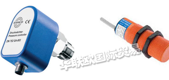 德國EGE液位控制器液位傳感器產品介紹及安裝使用說明書