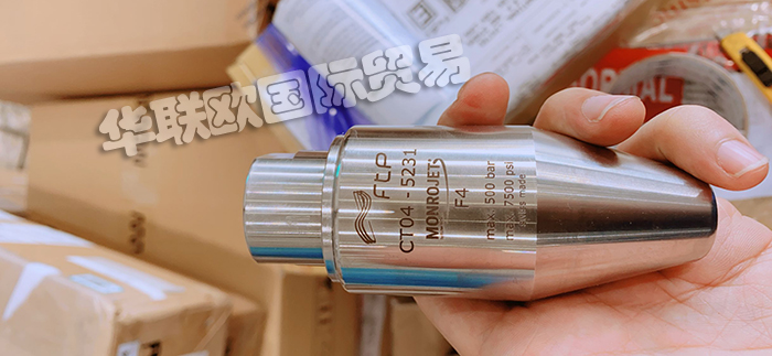 瑞士FLOW-TECH高壓噴嘴原理和應用領域以及產品詳細說明