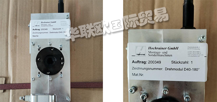 HOCHRAINER,德國(guó)HOCHRAINER分揀機(jī),HOCHRAINER回轉(zhuǎn)分度機(jī)