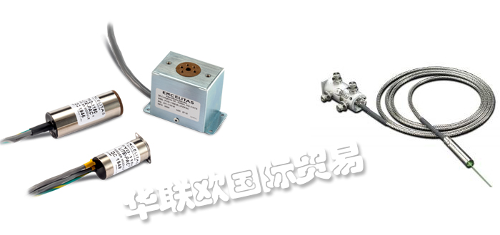 EXCELITAS,美國EXCELITAS傳感器,EXCELITAS發射器