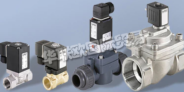 BURKERT公司,BURKERT閥,BURKERT電磁閥,德國BURKERT,德國電磁閥,BURKERT價(jià)格,BURKERT電磁閥價(jià)格