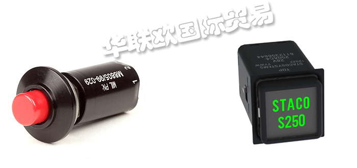 低價(jià)銷售美國(guó)STACO SYSTEMS照明面板按鈕開(kāi)關(guān)