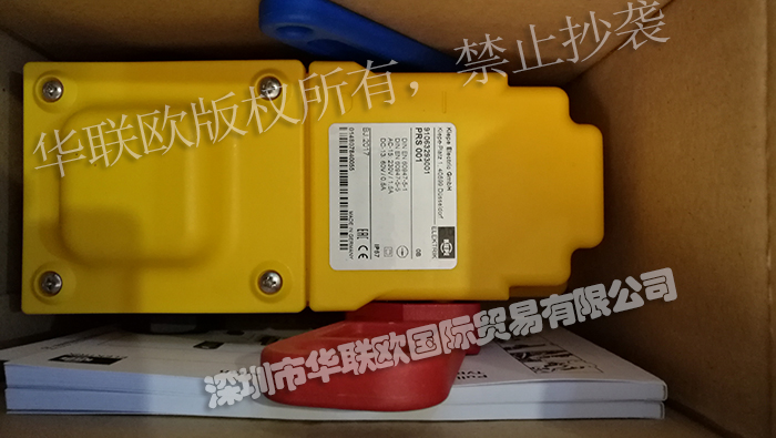 德國KIEPE防爆開關全系列產品型號詳細介紹