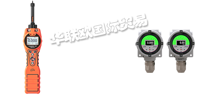 優勢供應英國ION SCIENCE氣體泄漏探測儀氣體探測器