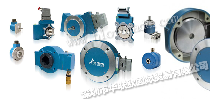 美國AVTRON編碼器全系列產(chǎn)品型號(hào)詳細(xì)介紹