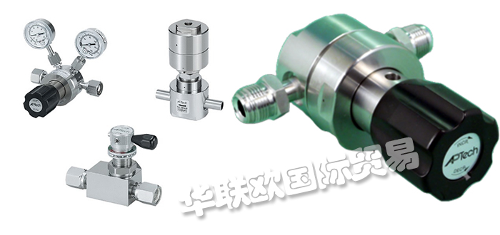 優(yōu)勢供應(yīng)美國APTECH閥門(APTECH隔膜閥)