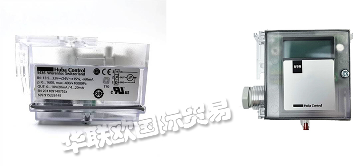 瑞士HUBA富巴壓力傳感器介紹(HUBA傳感器)