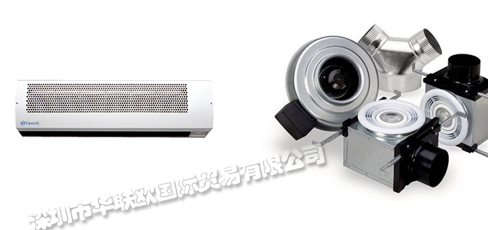美國FANTECH品牌介紹(FANTECH離心風機軸向排氣扇)