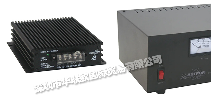 美國ASTRON品牌介紹(ASTRON轉換器直流電源)