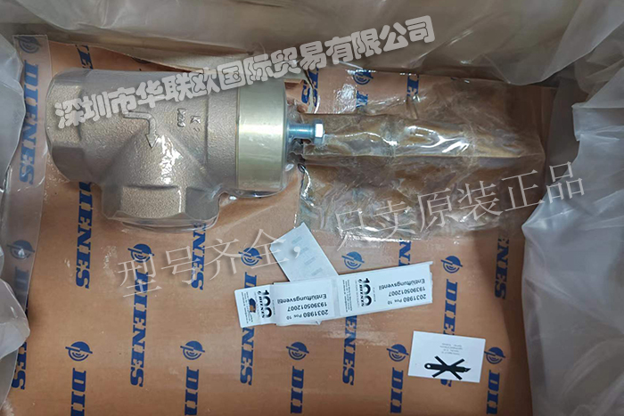 2023年12.5-12.12深圳華聯歐本周產品到貨匯總